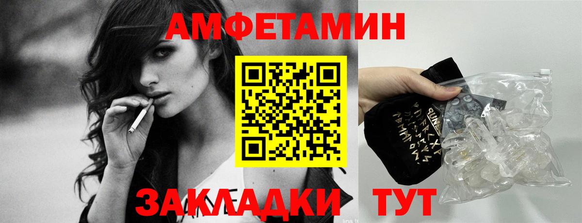Новоуральск  Амфетамин  Вход с VPN  АМФ 97% 