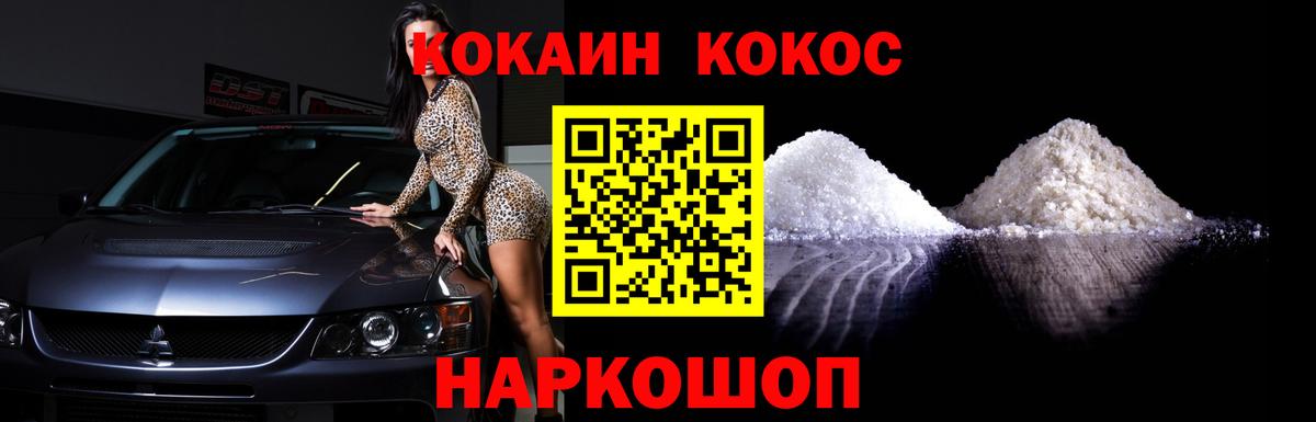 Кокаин Боливия Новоуральск