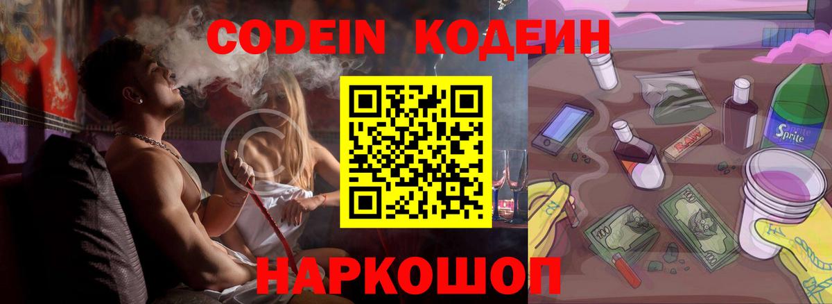 Alpha PVP СОЛЬ кристаллы  ЭКСТАЗИ  Новоуральск  ГАШИШ  Мефедрон  Меф   Вход с VPN  ГАШИШ  МАРИХУАНА  Cocaine  Канабис 