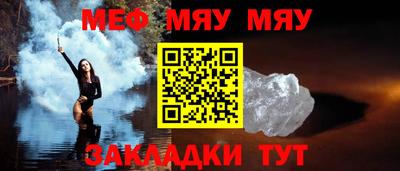 мет Рязань