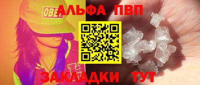 apvp Донской
