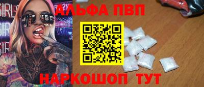 apvp Донской