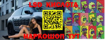 2c-b Донецк