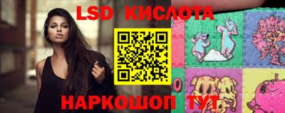 2c-b Донецк