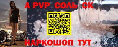 apvp Донской