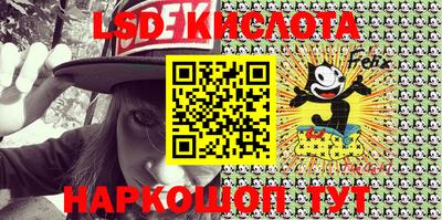 2c-b Донецк