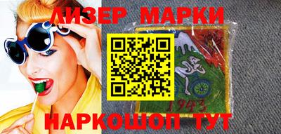 бутик Дубна