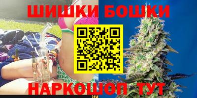 бутик Дубна