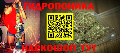 бутик Дубна