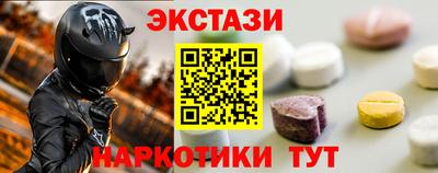 бутик Дубна