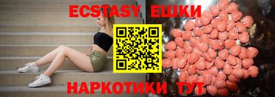 бутик Дубна