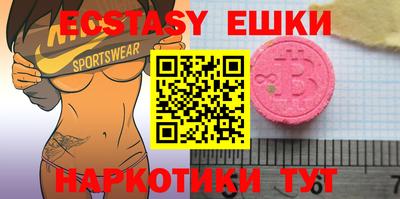 бутик Дубна