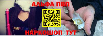apvp Донской