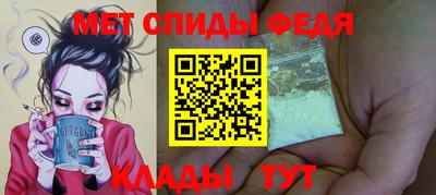 2c-b Донецк