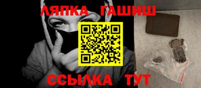 бутик Дубна