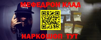 бутик Дубна