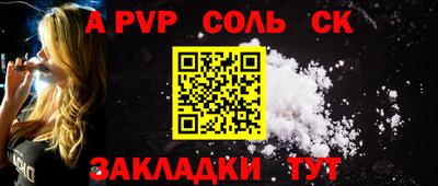 бутик Дубна