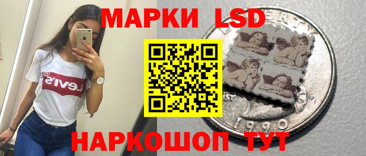 Лсд 25 экстази ecstasy  hydra маркетплейс  Новоуральск  Вход с VPN 