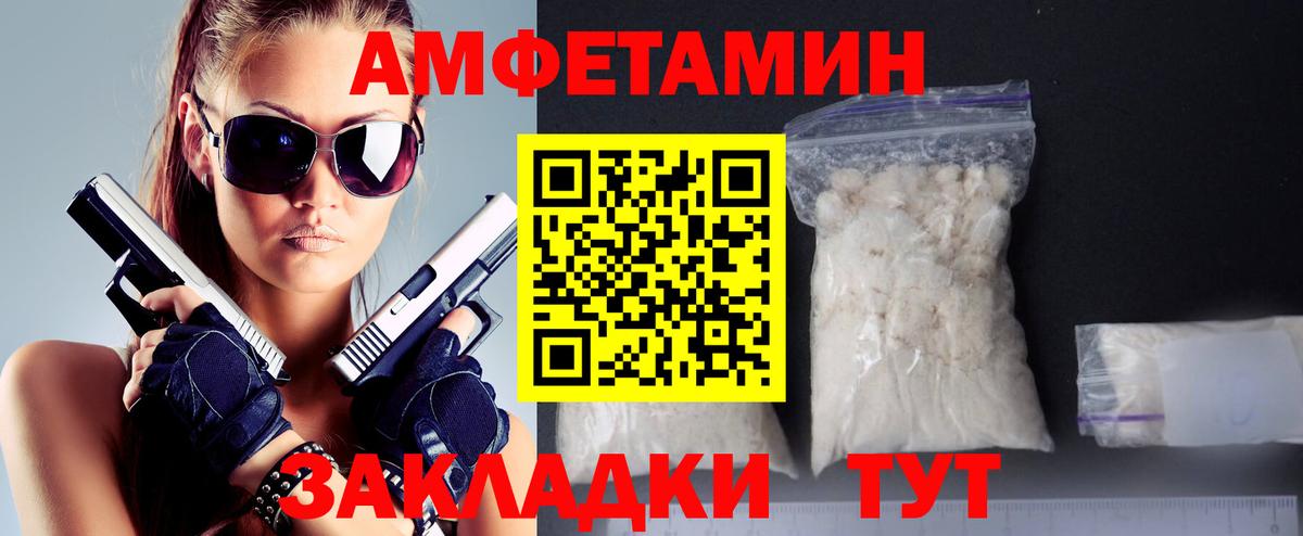 МЕТАМФЕТАМИН Methamphetamine Новоуральск