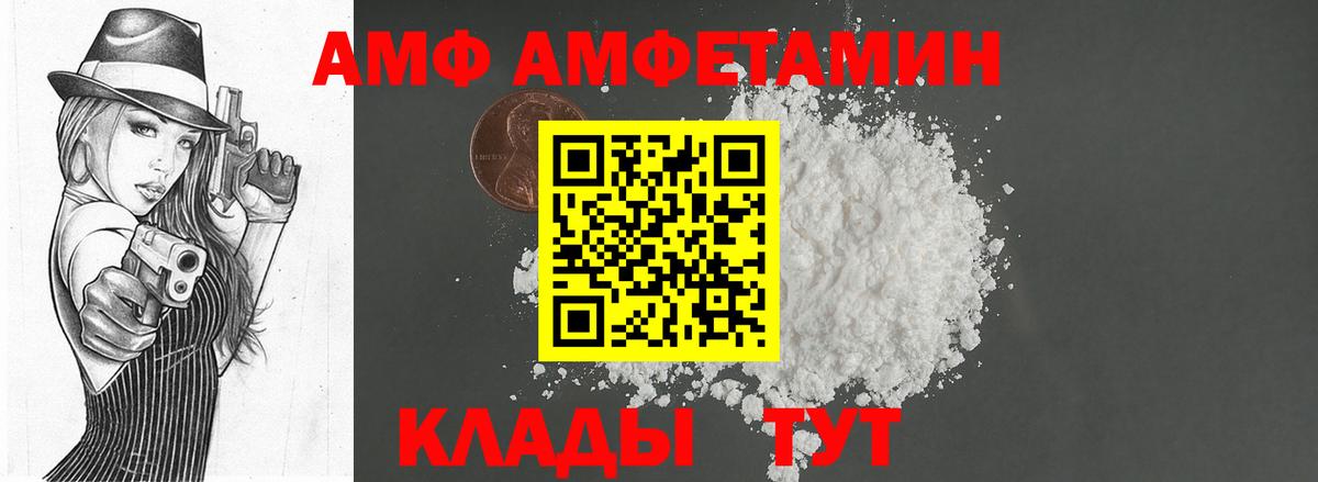 МЕТАМФЕТАМИН пудра  Вход с VPN  Новоуральск 