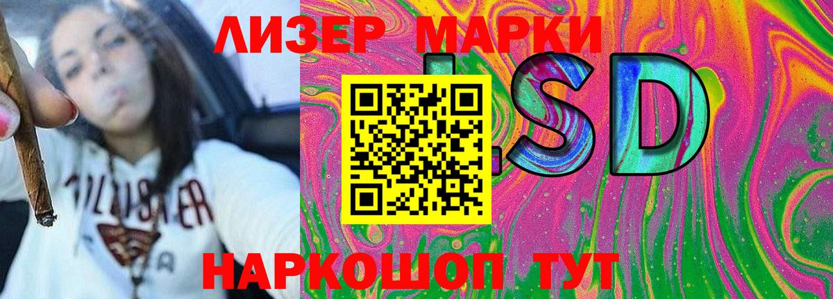 Марки N-bome 1500мкг  Вход с VPN  Новоуральск 