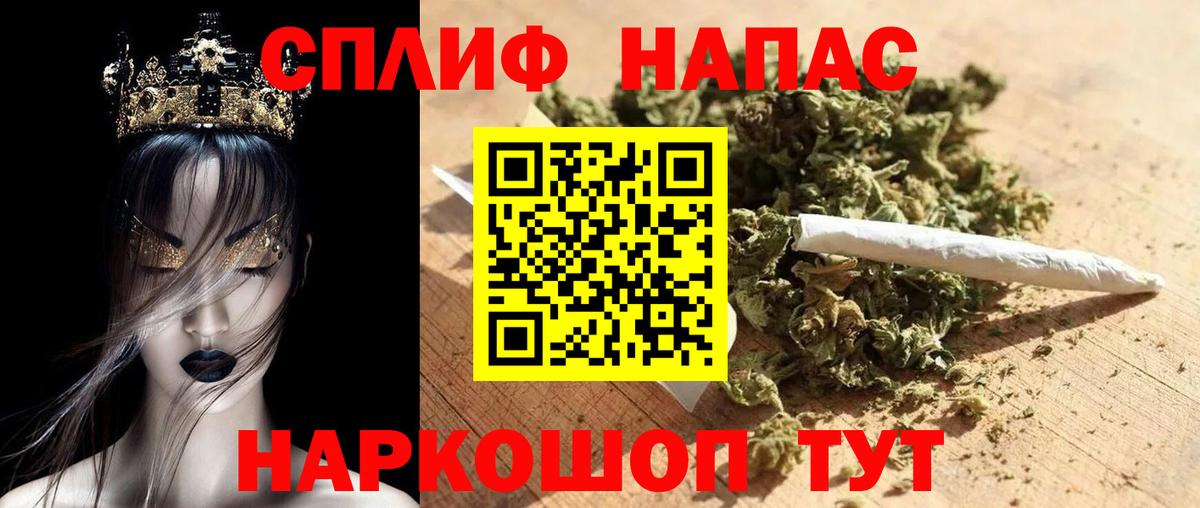 Каннабис тримм  МАРИХУАНА THC 21%  Бошки марихуана марихуана  Вход с VPN  Канабис план  Новоуральск 