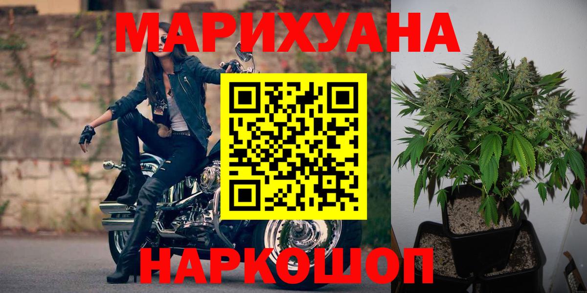 Шишки марихуана VHQ Новоуральск